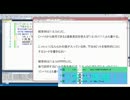 放送日2015年3月1日(日)ビット演算入門4枠目
