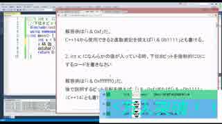 放送日2015年3月1日(日)ビット演算入門4枠目