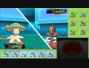 【ポケモンORAS】草パがレートで勝てるまで。。part24【実況】