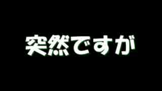 【実況】 巨乳の魔女を襲ってこいと上司に命令された Part３
