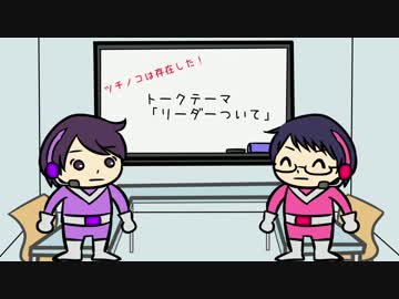 【ラジオ】　実況戦隊ももむらさき　第１話　前編