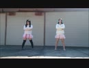 【美ぃ】　ようかい体操第一　踊ってみた　【とわ】