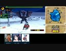 至って真面目にMH4G Part44 「角竜慟哭」