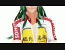 【ペダルMMD】　巻島裕介でCircus　【MMDカメラ撮影会】