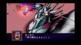 【四スパロボ】第２次スーパーロボット大戦Z破界篇実況プレイ50－２
