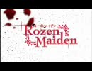 ローゼンメイデン 一期OPを曲だけ二期OPに入れ替えてみた。