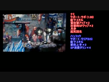【ゆっくり実況】wi-fi対戦動画part2【超グラバトX】