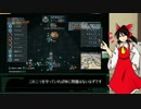 Noobから始めるBFH　ハッカーモード編
