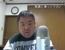 今夜も朝まで飲み配信？ 2015年03月06日(金)02時00分  1／11