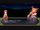 【東方卓遊戯】幻想冒険譚 1-1【FWO】