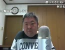 今夜も朝まで飲み配信？ 2015年03月06日(金)02時00分  3／11