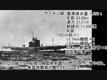 【ゆっくり解説】世界の艦船　その他のアメリカ艦船編　【WW2】