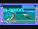 【ポケモンORAS】NMT杯第24回戦②（Ｙリーグ）【バトルビデオ】