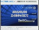 100万謝罪金？