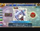 【アイシチュ】カタチないキオク(EV ver)　HARD再アップ