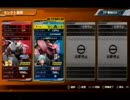 EXVSFB超大将の修行メニューに挑戦してみた