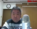 今夜も朝まで飲み配信？ 2015年03月06日(金)02時00分  7／11