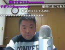 今夜も朝まで飲み配信？ 2015年03月06日(金)02時00分  8／11