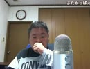 今夜も朝まで飲み配信？ 2015年03月06日(金)02時00分  9／11