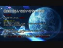 絶対に死んではいけないPSO2　02【実況】