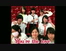【祝☆卒業】LJK８人で You're the love 踊ってみた【つたんかーめん。】