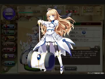 【実況】フラワーナイトガールを実況プレイPart8【花騎士】