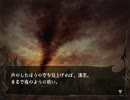 「ヴィーナス＆ブレイブス」実況プレイ　part9