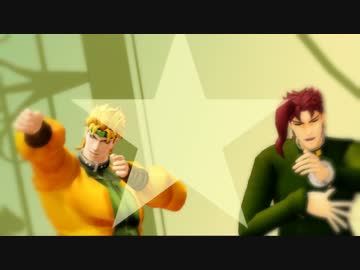 【MMDジョジョ】花京院とDIO様でLUVORATORRRRRY!