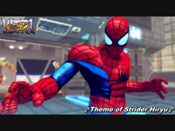 ウルトラストリートファイターIV MOD集 Vol.3