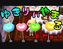 【とびだせどうぶつの森】ジュンとけっこんするために実況プレイpart49