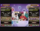 【パズドラ】とうふとコスケが絶・無限回廊に挑戦！