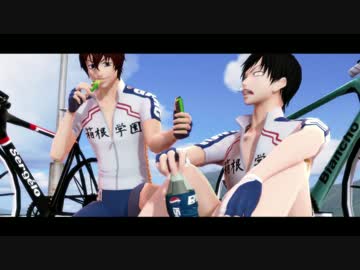 【MMD】The Monster【ペダル】