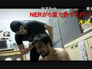 20150308 【32歳おっさんの 坊主】NERとよっさんの和解放送 1/4