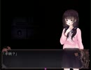 【ホラー実況】吐息と少女とマッチ棒【籠と鳥】最終回