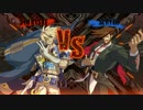 【ゆっくり実況】気ままにパイル！ スレイヤー対戦動画 part2 【GGXrd】
