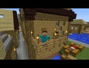 【Minecraft】無人島を開拓しよう！１２【ゆっくり実況】