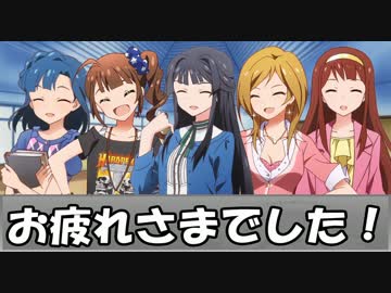 【ミリマス×SW2.0】セフィリアの復讐者part1-5【卓ｍ＠ｓ】