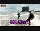 【Savage_Lands】試作段階の島に流された男達のサバイバル【単発】
