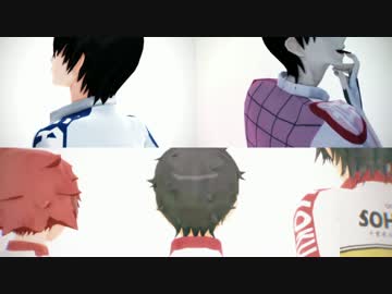 【ペダルMMD】よわむしぺだる【shortPV】