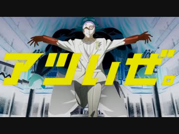 キリン メッツCM 「東京喰種　月山習」篇　②