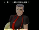 ひぐらしのなく頃に～板返し編～３４