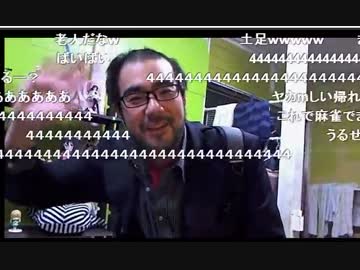 20150308 【32歳おっさんの 坊主】NERとよっさんの和解放送 4/4