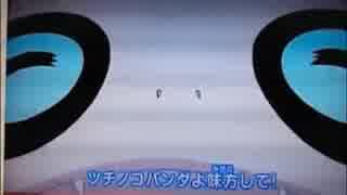 ウルトラウォッチED