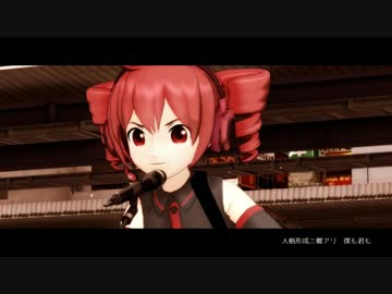 ヤンキーとぼく ～人格形成ニ難アリ～【MMD-PV】