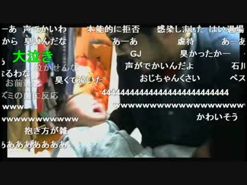 よっさんに抱かれて2回も泣き出す千八くん