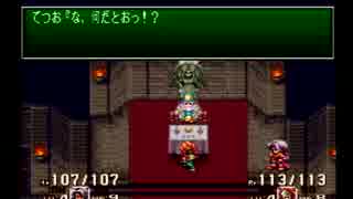 #3 中学生の頃好きだった女子の名前をつけて聖剣伝説３をゲーム実況