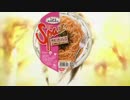 【たらこ入り☆パスタライス】SPAR RISE