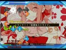 【おまけつき】「ミカグラ学園組曲」からの譜面 ラストの音（stepmania）