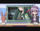 【BF4】特にタイトルのないVOICEROID実況【Part9】