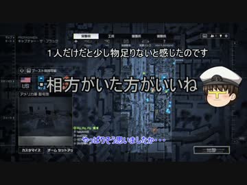 【ゆっくり実況】チキン兵士のBF4ゆっくり戦場記録　Part2前半